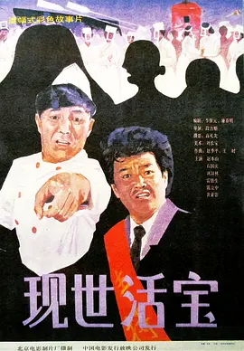 电影《寻秦记》曝概念海报 古天乐宣萱林峰回归 2018-03-19 17年前，由古天乐主演的TVB电视剧《寻秦记》播出之后，叫好又叫座。