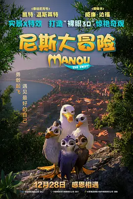 独家揭秘 | 领跑春节档，《满江红》的秘密都在这 2023-01-27 《满江红》能赢得大众青睐，故事层面是重中之重。