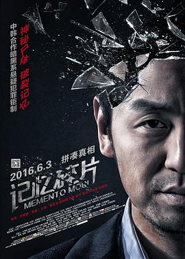 《志愿军2》曝片段 朱一龙辛柏青“上阵父子兵” 2024-10-14 近日，电影《志愿军：存亡之战》发布“上阵父子兵”正片片段，铁原大战在即、李想（朱一龙 饰）与李默尹（辛柏青 饰）父子二人于永备阵地匆匆一面就要告别。