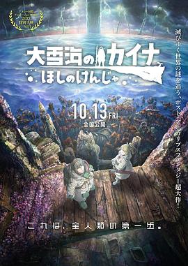 漫威还公布了三部未命名项目的上映日期，分别为 《铁血战士》曝照 暴虐外星杀手造型时髦炫酷归来 2018-07-10 近日，重启版的《铁血战士》公布了全新剧照。