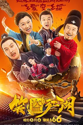 两部不同风格的爱情片满足了更多元化观众的需求。