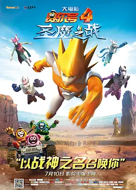 《三心两意》曝剧情预告2564人看过 新闻首页 电影新闻首页 明星新闻 华语 好莱坞 陈思诚谈《10间》启用新人：市场不能只指望沈腾 4月17日，电影《10间敢死队》作为北影节主竞赛单元天坛奖影片在北京开启首场点映。