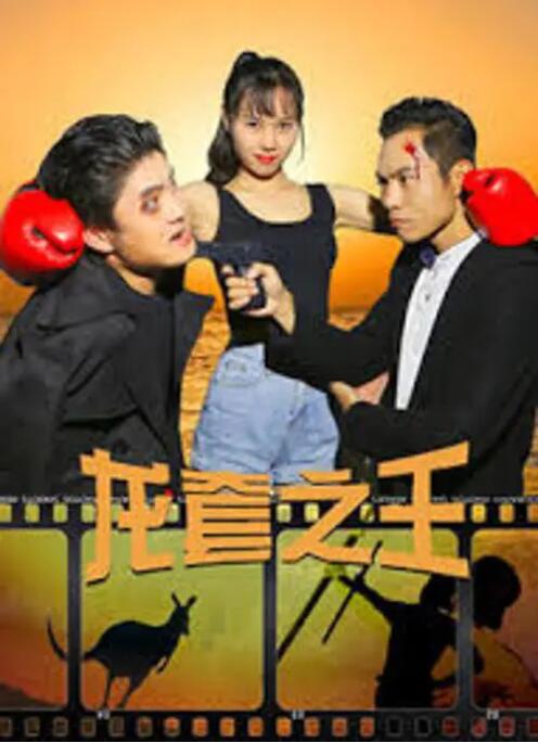 几乎没有正式表演经验的他，出人意料地用超越年龄的成熟演出了咸丰在帝王性与人性之间的挣扎，猜忌软弱、变化无常等复杂性格也都演绎得淋漓尽致。