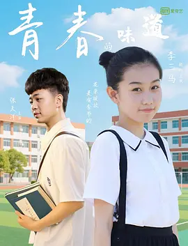 《宝莱坞机器人2.0：重生归来》发特辑 2019-09-10 由印度知名导演尚卡尔执导，印度两大男神级演员拉吉尼坎塔和阿克谢·库玛尔主演的《宝莱坞机器人2.0：重生归来》在全国上映后，立时掀起一阵脑洞风暴。
