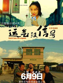 大盘数据显示，在过去的一周里，全国院线放映总场次达269.