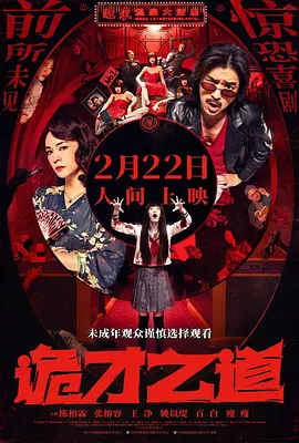 》的目标观众群显得尤为清晰。