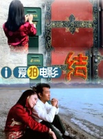 而采用全新技术升级换代的多媒体舞美效果，还给现场观众带来了一场视觉盛宴，很 力推【电影学院】 打造线上专业学院 2014-05-30 由【】匠心打造的“电影学院”，是集电影知识科普、电影行业分析、趣味教学于一身，涵盖电影全产业链多方位内容的文化交流平台。