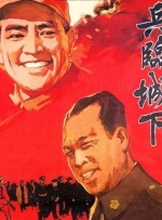 事故发生后，剧组随后决定取消6月18日的演出，以便让麦克莱恩得到充足的休息。