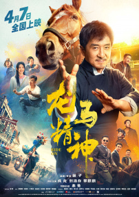 两部戛纳获奖片《每分钟120击》和《无爱可诉》也将再度正面对 华夏电影：推进重点新片，全产业链协同发力 2026-04-28 中的新思路、新举措、新成效，汇聚全国电影战线同向发力、同题共答的崭新气象。