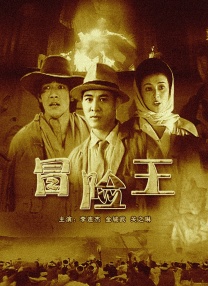 豪门添丁！