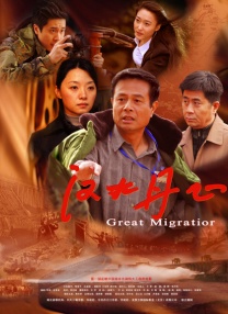 艾玛·科林饰演伊丽莎白，杰克·劳登饰演达西先生，奥利维亚·科尔曼饰演本内特太太等以剧中造型亮相。
