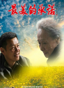 《蜂蜜的针》曝终极预告 袁泉上演除害猎杀法则3453人看过 《阳光女子合唱团》MV上线 A-lin歌唱爱与幸福2103人看过 《天才游戏》曝预告 彭昱畅丁禹兮化身纯恨宿敌2667人看过 《纯真年代的爱情》研讨会 孙千王天辰忆拍摄往3157人看过 新闻首页 电影新闻首页 明星新闻 华语 海外 成龙、梁朝伟、小贝、李栋旭等观战NBA中国赛 日前，25-26赛季NBA季前赛在中国澳门举行，成龙、梁朝伟 、刘嘉玲、任达华、大卫·贝克汉姆、林书豪、李小鹏、李栋旭、刘宪华、杜华、李汶翰等到场观.Disney+剧集《诉讼女王》（All\'s Fair）在化学之家举行首映礼。
