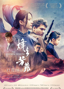 电影《天宝》定档7.10 感受一首信仰的燃情赞歌 2025-06-11 近日，由国家电影局主办的2025暑期档电影片单发布会暨“光影绽放中国行”全国电影周启动仪式在京盛大启幕。