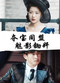 《今日影评》开启“大放异彩，放大镜观春节档”特别系列节目，特邀“IP鉴赏官”及IP主创，于细微处见真章。