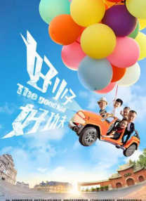 这份真挚的情感让观众得以窥见季默内心的柔软一面，也让这部纪录片成为了解他本人及其作品的绝佳窗口。