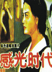 FILMART），亚洲动画创作与制作的前景论坛，追光动画总裁于洲透露，动画电影《聊斋：兰若寺》将于7月上映。