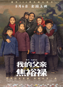 在这部新片中，科林·费斯将饰演二战时期犹太著名哲学家瓦尔特·本雅明。