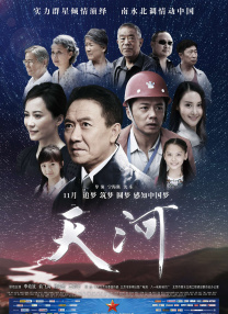 在这一部中，马龙·白兰度饰演了超人的父亲。